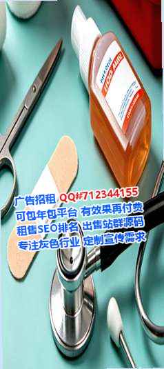 中方孕母通信门市部